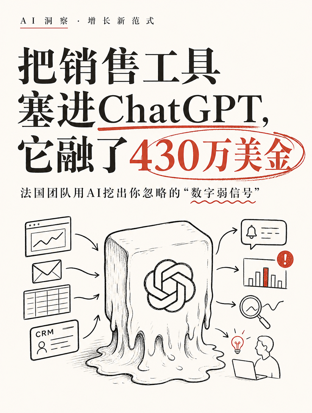 一款