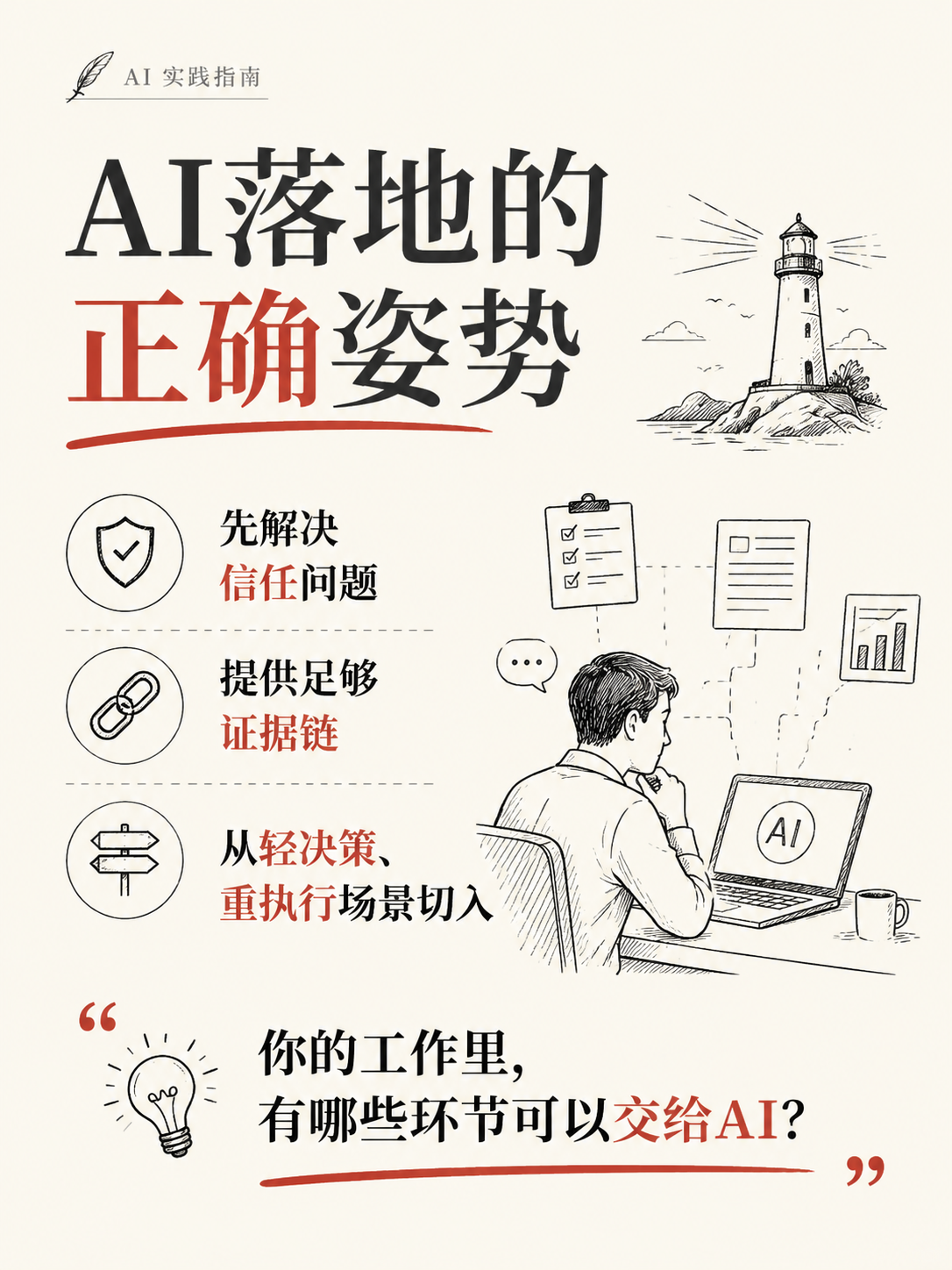 企业采购也能用AI？这家公司估值221亿，50个Agent搞定审批流